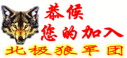 中国.gif