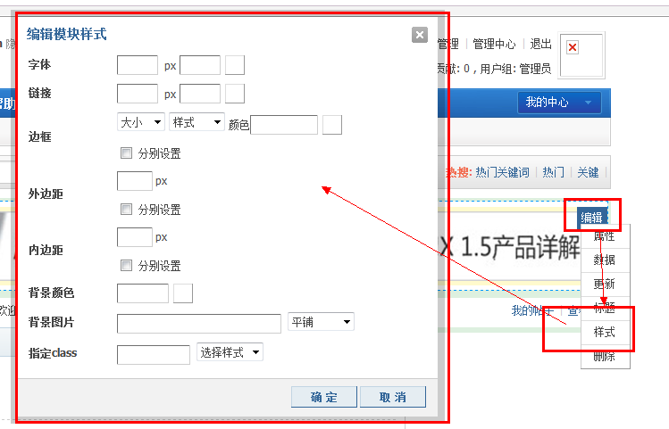 TM截图未命名.png
