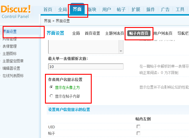 TM截图未命名.png