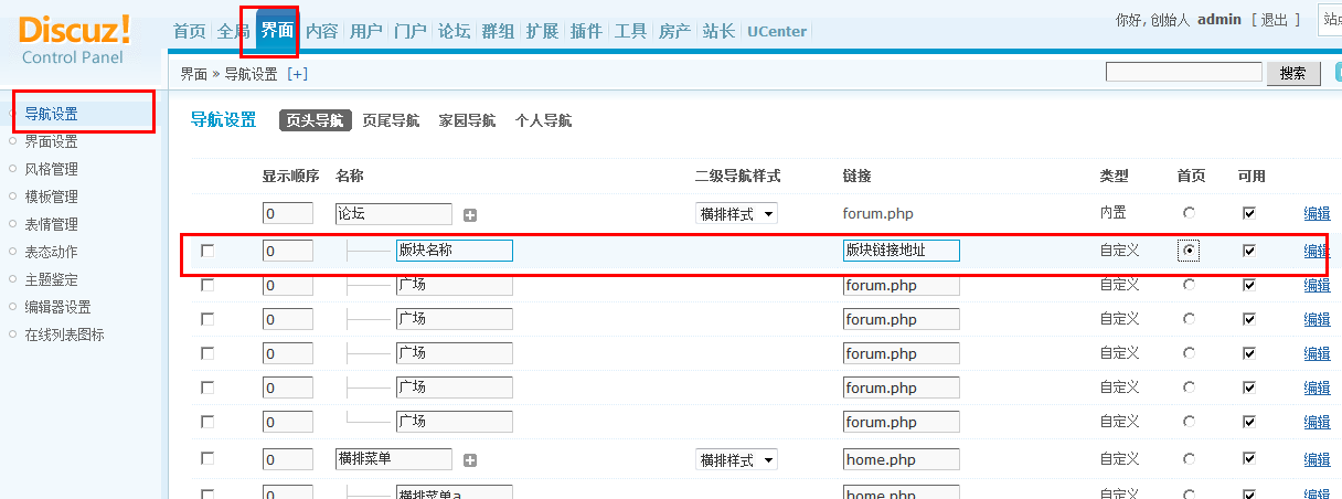 TM截图未命名.png