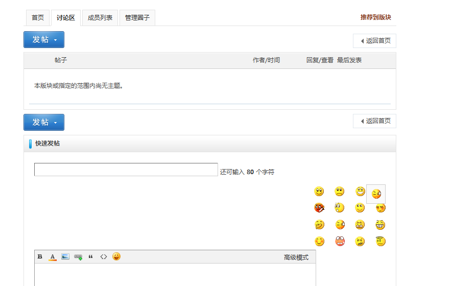 问题.png