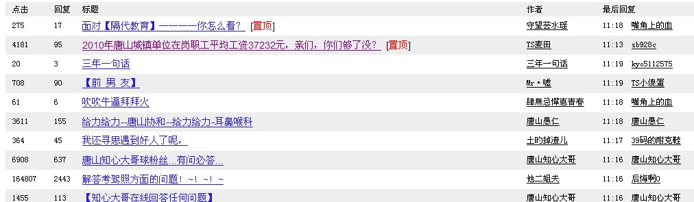 QQ截图未命名.jpg