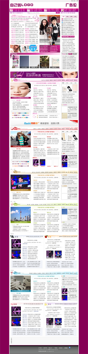 反小三联盟---最有爱最团结最.png