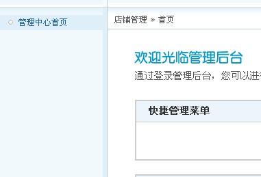 QQ截图未命名.jpg