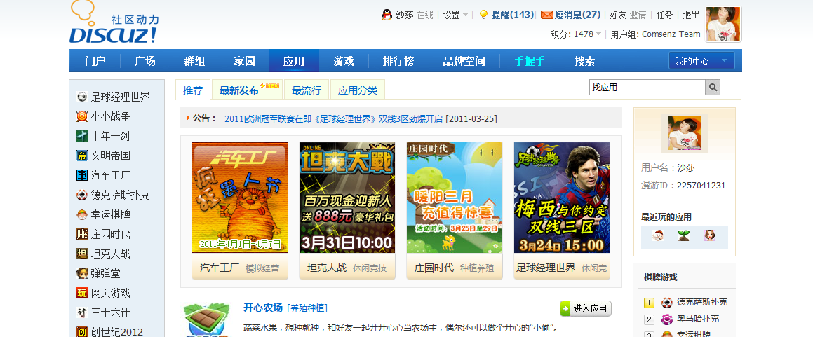 QQ截图未命名.png