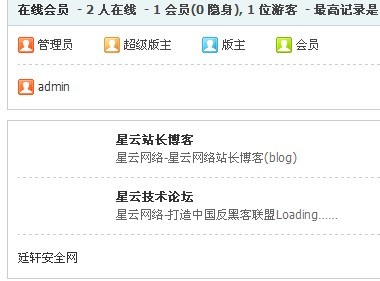 友情链接.jpg