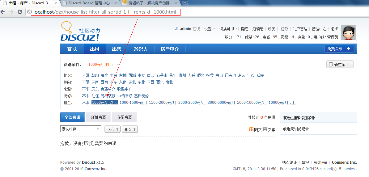 QQ截图20110330115013.png