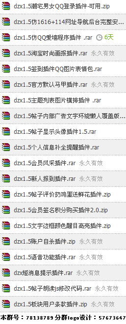 插件1.jpg