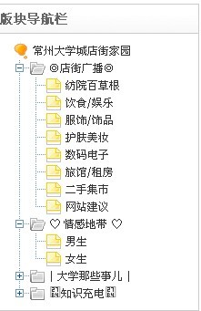 常州大学城