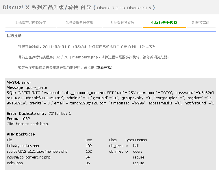 QQ截图未命名.gif
