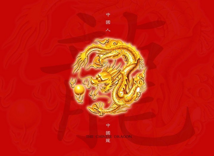 龙2.jpg
