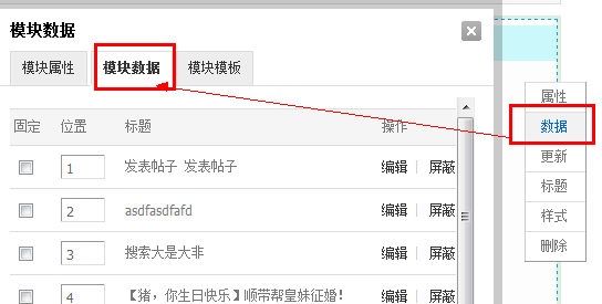 TM截图未命名.png