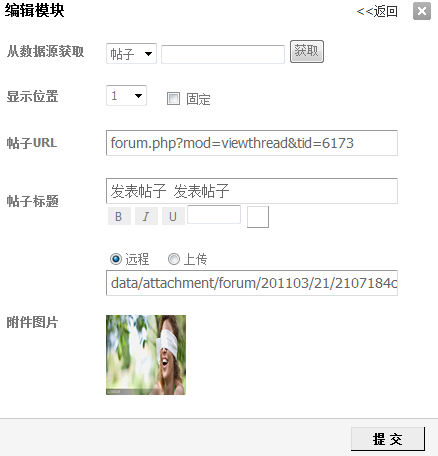 TM截图未命名.png