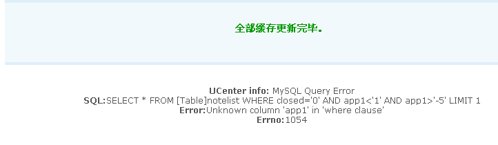QQ截图未命名.png