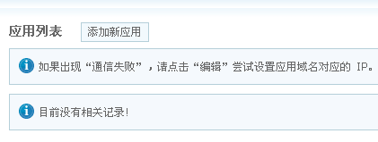 QQ截图未命名fdf.png