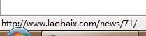 www.laobaix.com