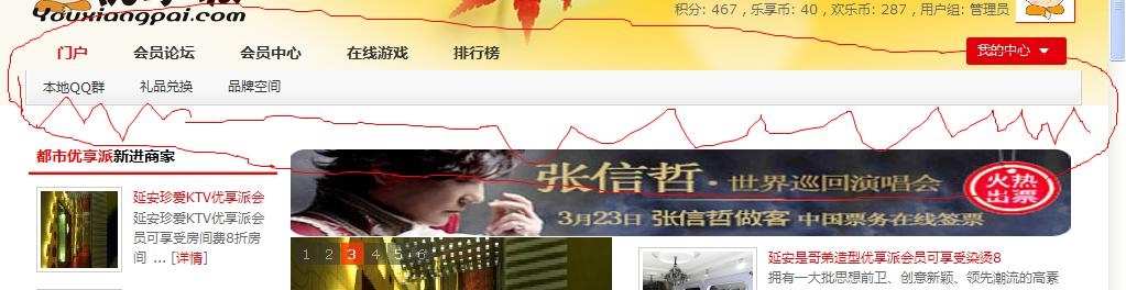 搜狗浏览器截图.JPG