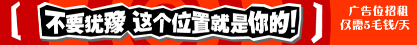 QQ截图未命名.png