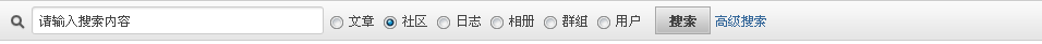 搜索.png
