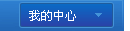 中心.png
