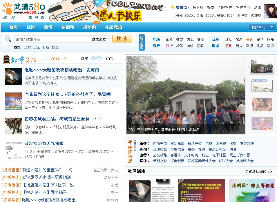 QQ截图未命名.jpg