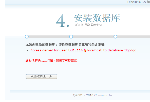 QQ截图未命名.png