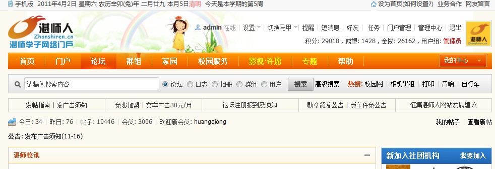 湛师人夏日女孩配色.jpg