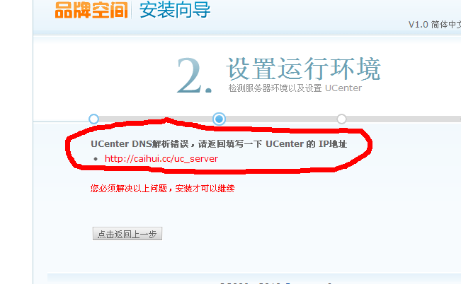 QQ截图未命名.png