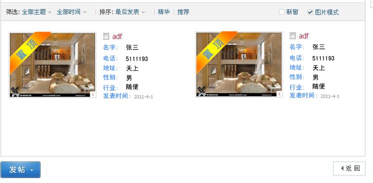 tupicfl 拷贝.jpg