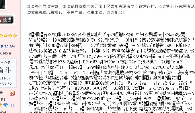 乱码.jpg