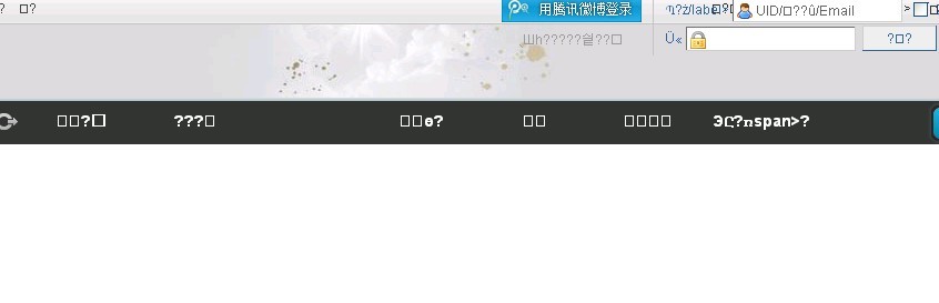 乱码.jpg