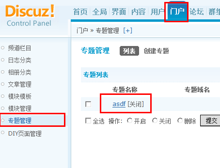 QQ截图未命名.png
