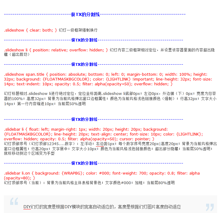 QQ截图未命名.png