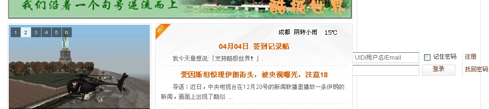 QQ截图未命名.jpg