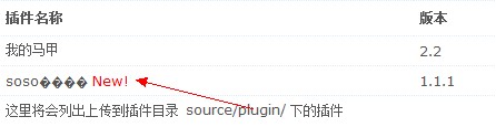 QQ截图未命名.jpg