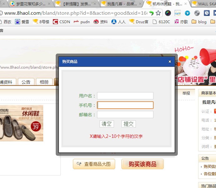 QQ截图未命名.jpg