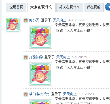 TM截图未命名.png