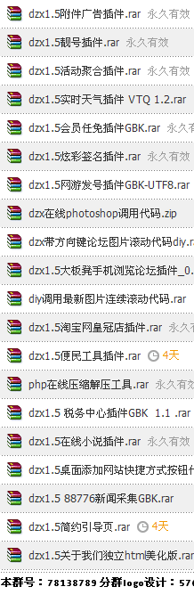 插件4.jpg