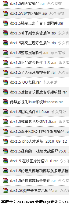 插件6.jpg