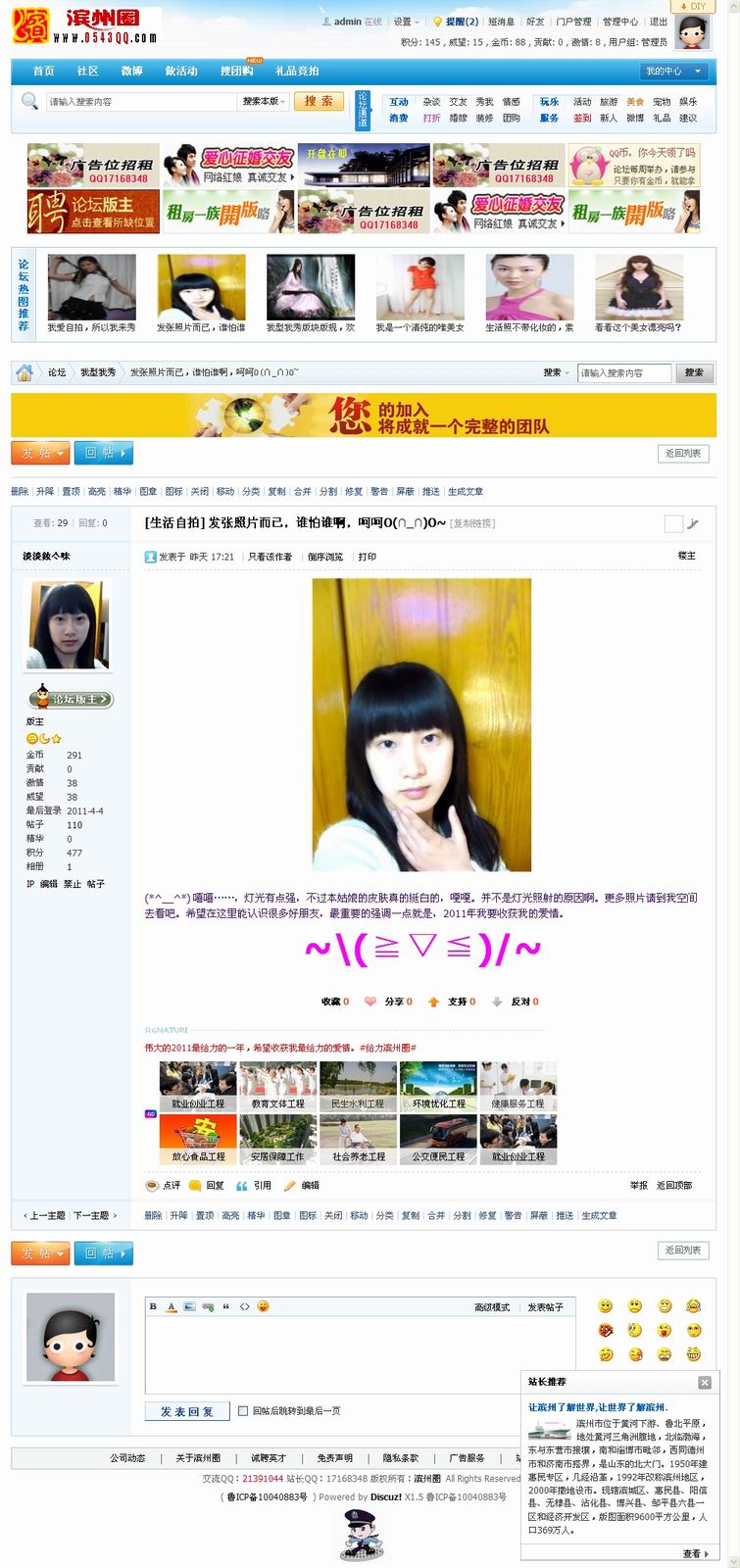 帖子2.jpg