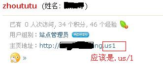 QQ截图未命名.jpg