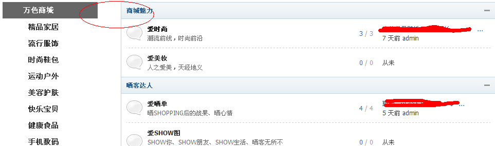 QQ截图未命名4.png