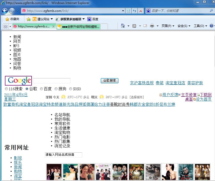 未命名.jpg