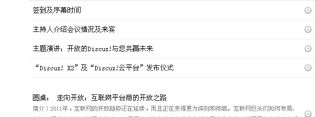 QQ截图未命名.png