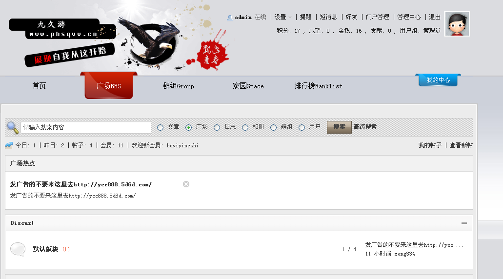 飘逸青春.png