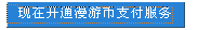 QQ截图未命名.png