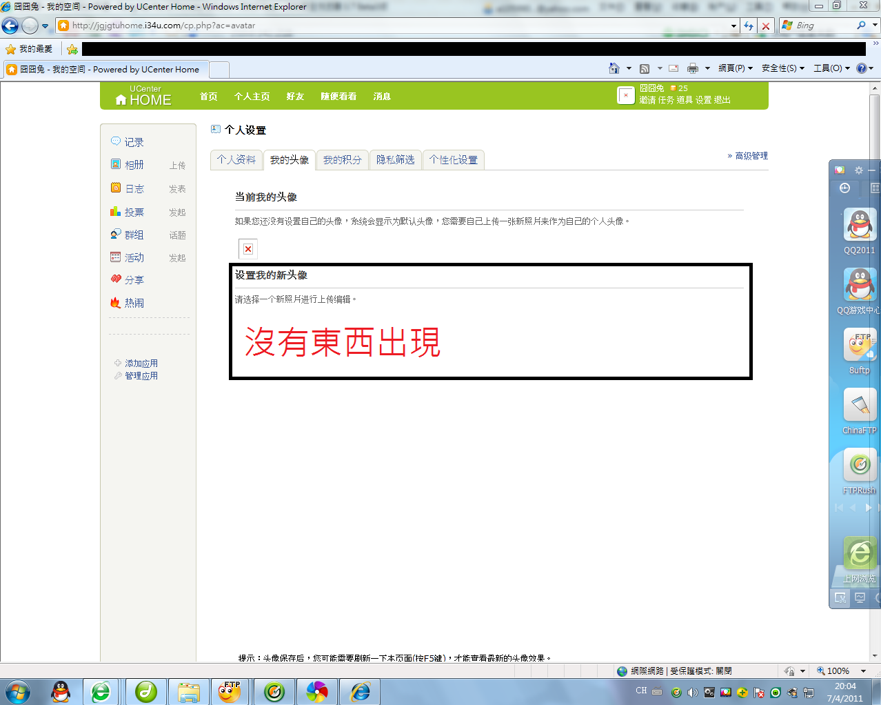 未命名文件.png
