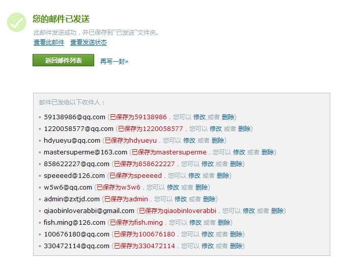 QQ截图未命名.png