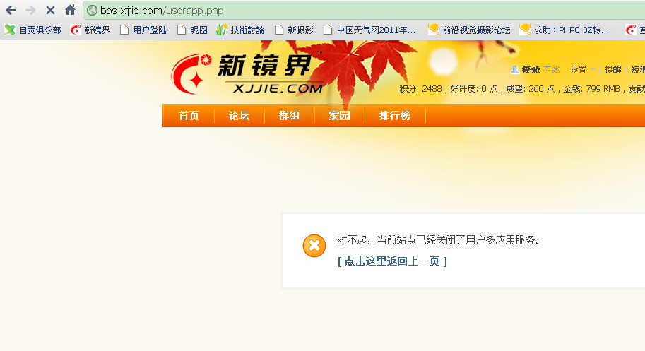 QQ截图未命名.png