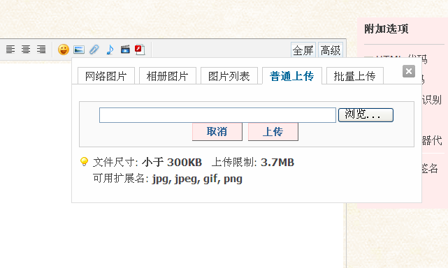 QQ截图未命名.png